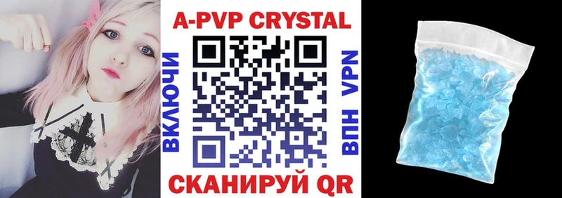 Alpha-PVP Crystall  Кириллов 