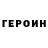 Cocaine 98% Aleksei Fjodorov