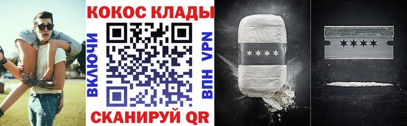Кокаин Перу  Кириллов 