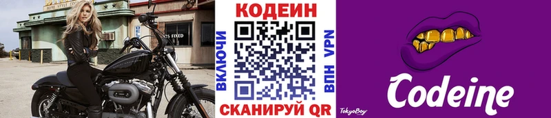 что такое   Кириллов  Кодеиновый сироп Lean напиток Lean (лин) 