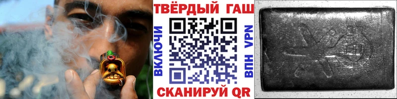 ГАШ Cannabis  Кириллов 