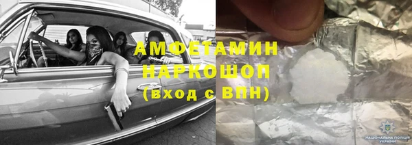 таблы Абаза