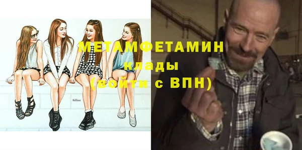 таблы Абаза