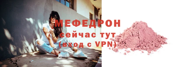 таблы Абаза