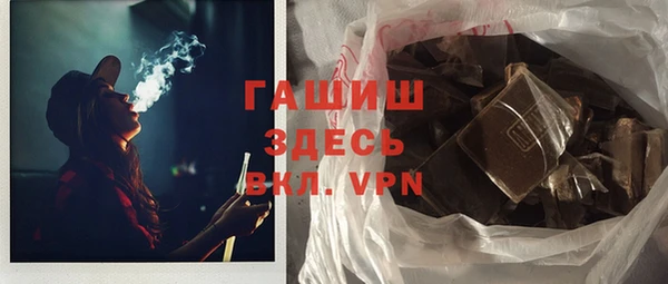 таблы Абаза