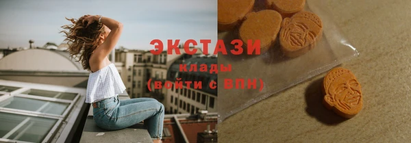 таблы Абаза