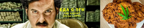 таблы Абаза