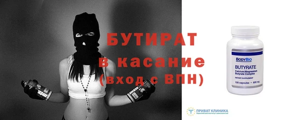 MDMA Premium VHQ Абинск