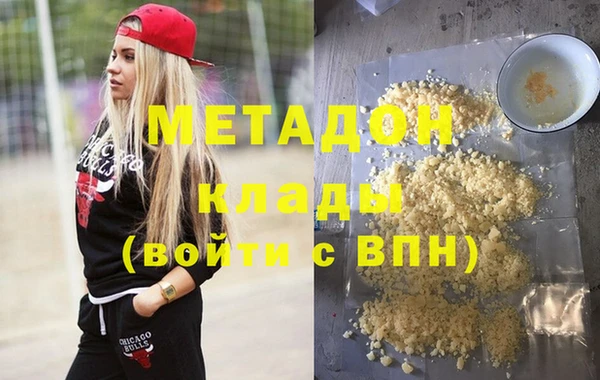 таблы Абаза