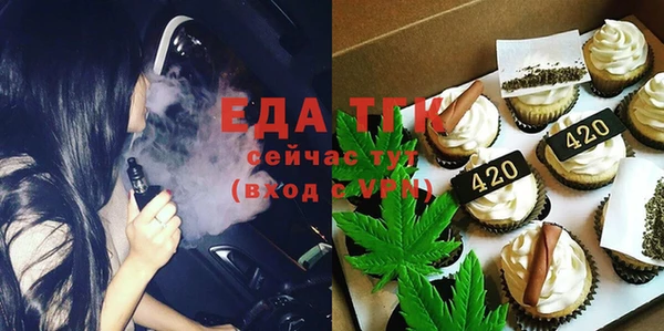 таблы Абаза