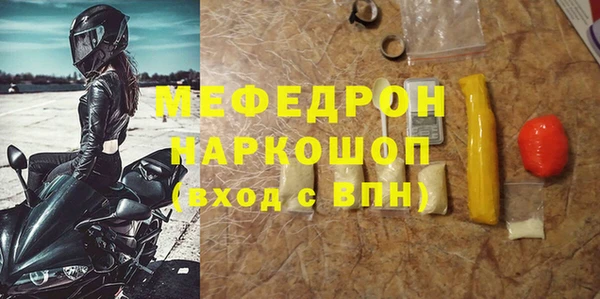 таблы Абаза