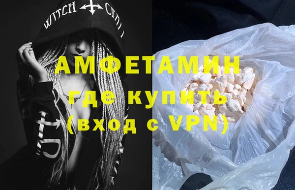 MDMA Premium VHQ Абинск