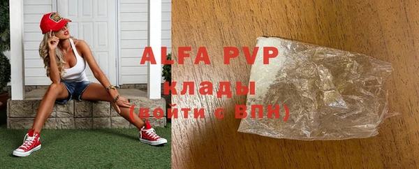 MDMA Premium VHQ Абинск