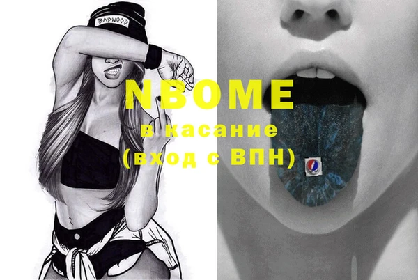 MDMA Premium VHQ Абинск
