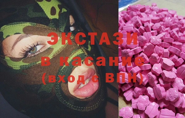 таблы Абаза