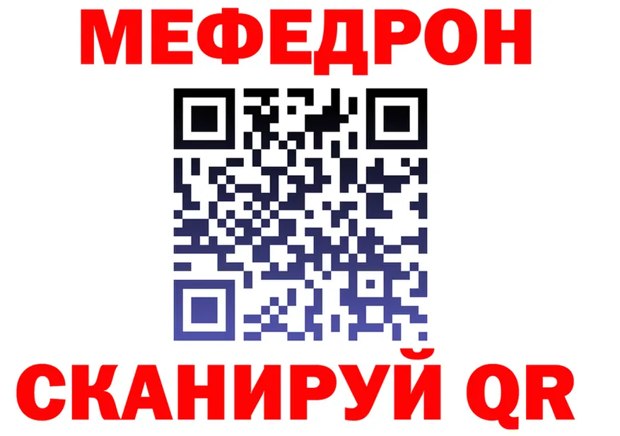 APVP Соль сайт площадка MEGA Кириллов