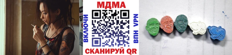 что такое   Кириллов  МДМА кристаллы 