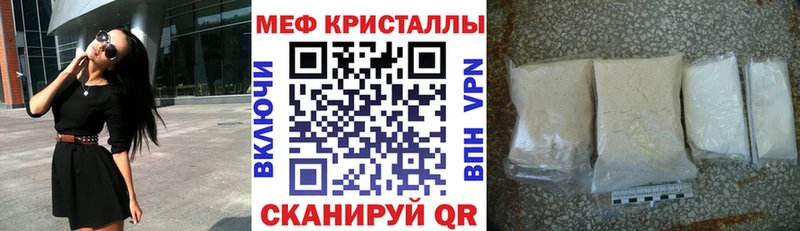 Меф mephedrone  Кириллов 
