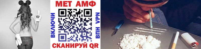 МЕТАМФЕТАМИН Methamphetamine  дарнет шоп  Кириллов 