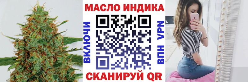 купить наркотики цена  Кириллов  ТГК гашишное масло 